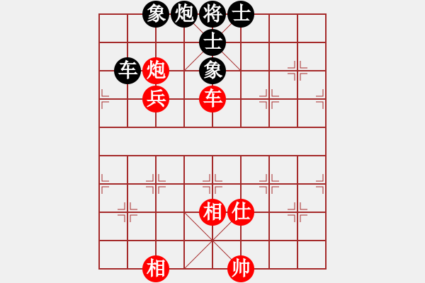 象棋棋谱图片：刘宗泽 先和 李济拯 - 步数：96 