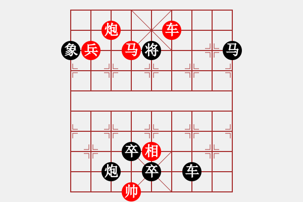 象棋棋譜圖片：【殘局挑戰(zhàn)】第一百五十期 - 步數(shù)：10 