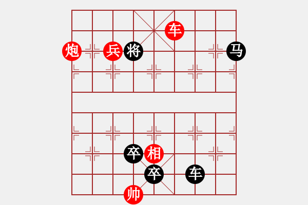 象棋棋譜圖片：【殘局挑戰(zhàn)】第一百五十期 - 步數(shù)：15 