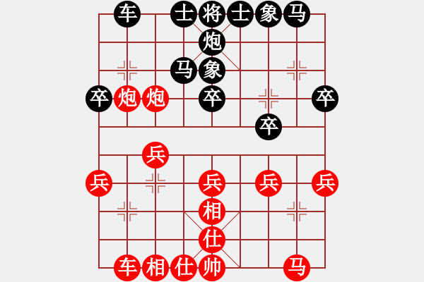 象棋棋譜圖片：去棋中論壇(日帥)-和-峰峰孟瑞臣(7段) - 步數(shù)：100 