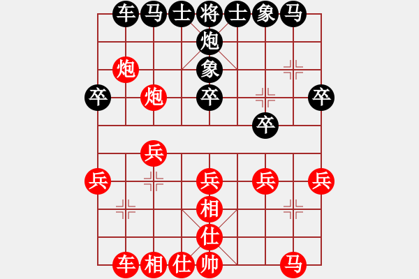 象棋棋譜圖片：去棋中論壇(日帥)-和-峰峰孟瑞臣(7段) - 步數(shù)：110 