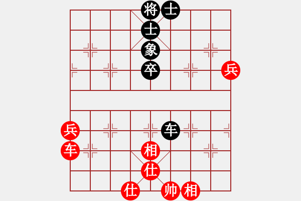 象棋棋谱图片：第20局-徐天红(红先和)吕 钦 - 步数：90 