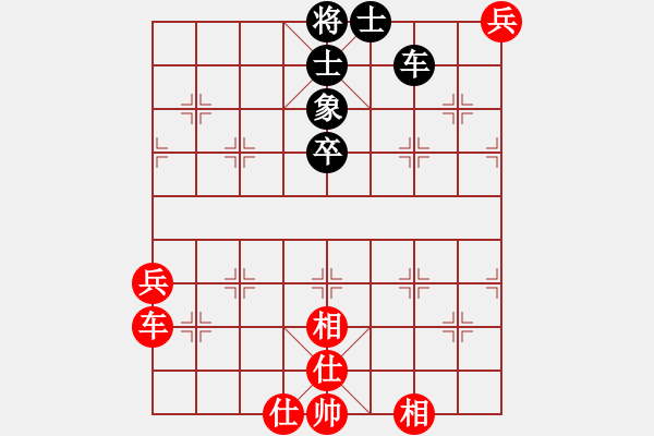 象棋棋谱图片：第20局-徐天红(红先和)吕 钦 - 步数：98 