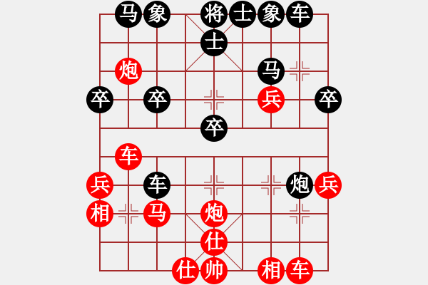 象棋棋譜圖片：靈石棋夢(7段)-勝-弈海夢中笑(4段) - 步數(shù)：30 