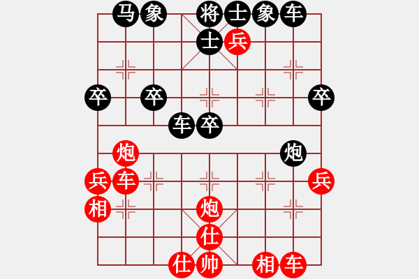 象棋棋譜圖片：靈石棋夢(7段)-勝-弈海夢中笑(4段) - 步數(shù)：40 