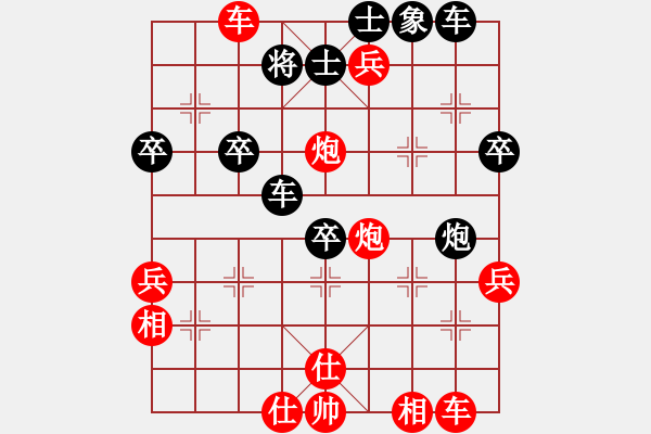 象棋棋譜圖片：靈石棋夢(7段)-勝-弈海夢中笑(4段) - 步數(shù)：50 