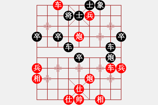 象棋棋譜圖片：靈石棋夢(7段)-勝-弈海夢中笑(4段) - 步數(shù)：53 