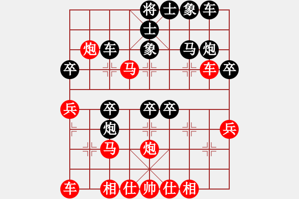 象棋棋譜圖片：她山之石(3段)-勝-ymccxxzz(2段)中炮過河車互進七兵對屏風馬飛象 - 步數(shù)：40 