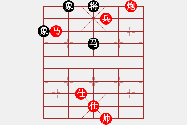 象棋棋譜圖片：后悔愛上你[358737191] -VS- ╭ 斗爭小女紙[75292532] - 步數(shù)：140 