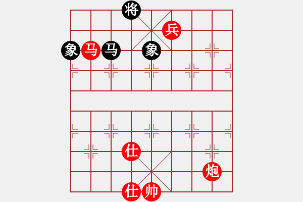 象棋棋譜圖片：后悔愛上你[358737191] -VS- ╭ 斗爭小女紙[75292532] - 步數(shù)：150 