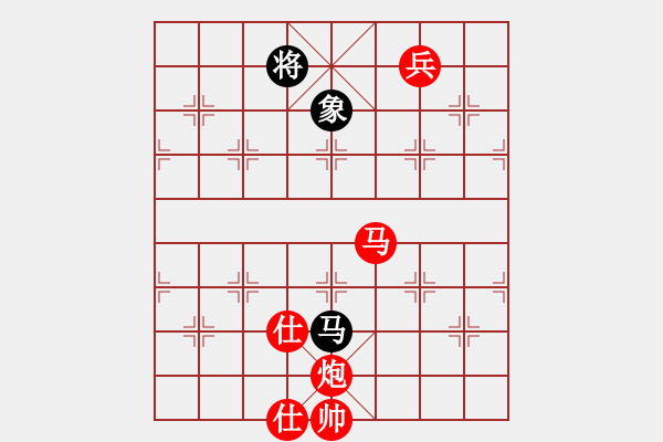 象棋棋譜圖片：后悔愛上你[358737191] -VS- ╭ 斗爭小女紙[75292532] - 步數(shù)：170 