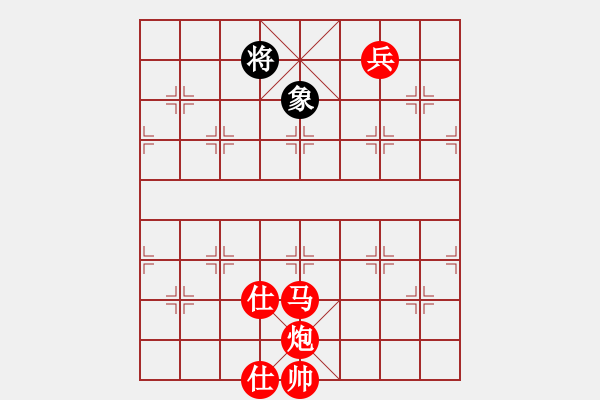 象棋棋譜圖片：后悔愛上你[358737191] -VS- ╭ 斗爭小女紙[75292532] - 步數(shù)：171 