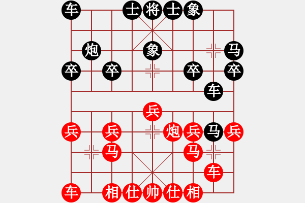 象棋棋譜圖片：巡河車organ10馬六進(jìn)八 - 步數(shù)：20 