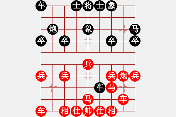 象棋棋譜圖片：巡河車organ10馬六進(jìn)八 - 步數(shù)：24 