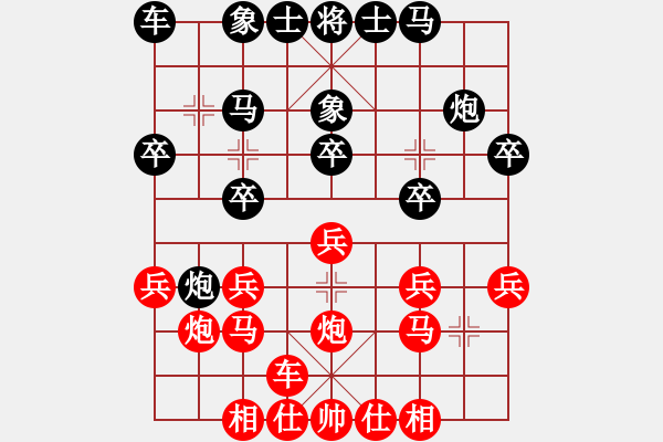 象棋棋谱图片：第一轮 彭州刘拥军先和眉山夏睿 - 步数：20 