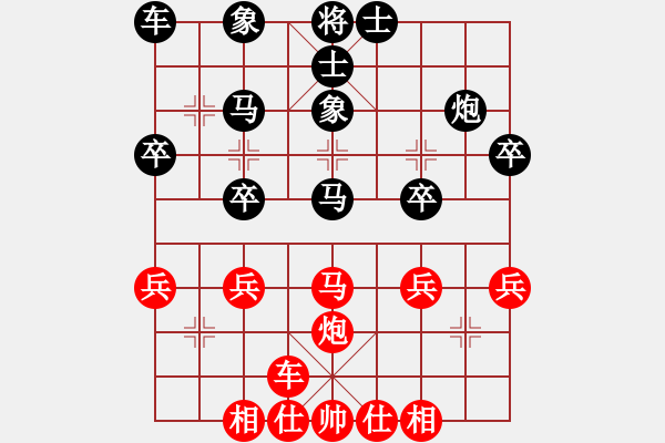 象棋棋谱图片：第一轮 彭州刘拥军先和眉山夏睿 - 步数：30 