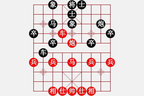 象棋棋谱图片：第一轮 彭州刘拥军先和眉山夏睿 - 步数：34 