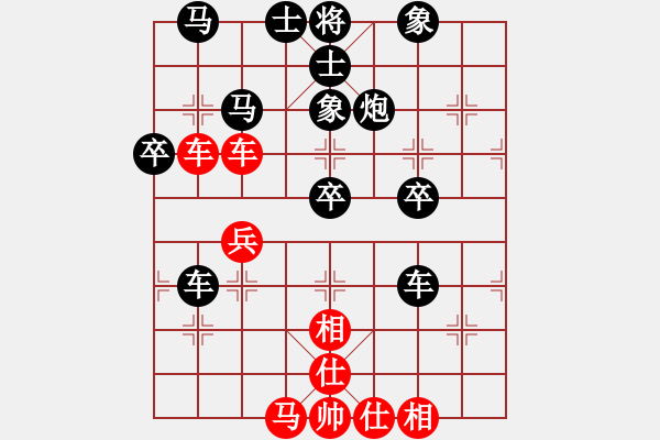 象棋棋譜圖片：倚天高手VS休閑先生(2016 10 10 星期一) - 步數(shù)：50 