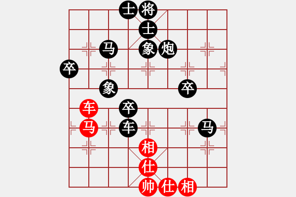 象棋棋譜圖片：倚天高手VS休閑先生(2016 10 10 星期一) - 步數(shù)：70 