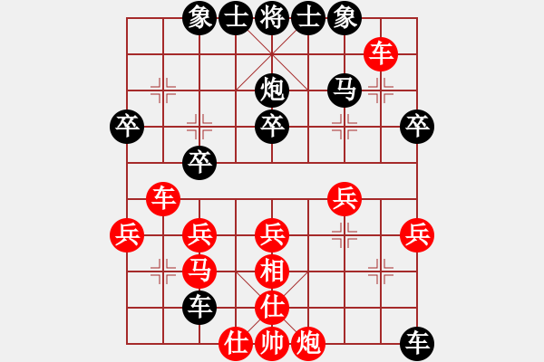 象棋棋譜圖片：郎祺琪 先負 許文學 - 步數(shù)：40 