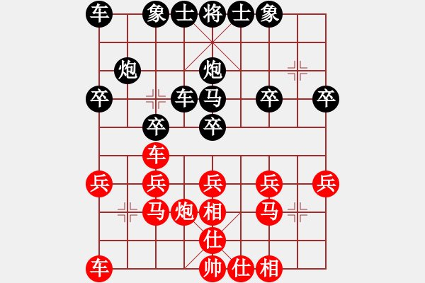 象棋棋譜圖片：武漢李玉嬌先負(fù)兵工廠 - 步數(shù)：20 