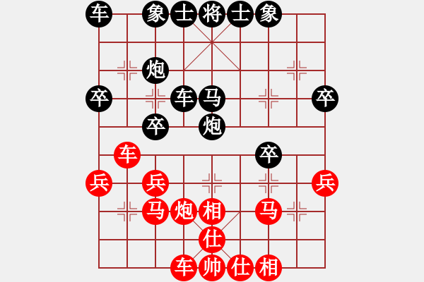 象棋棋譜圖片：武漢李玉嬌先負(fù)兵工廠 - 步數(shù)：30 