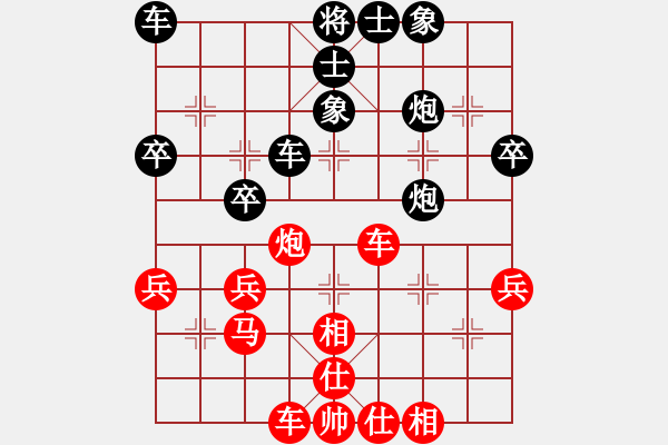 象棋棋譜圖片：武漢李玉嬌先負(fù)兵工廠 - 步數(shù)：40 