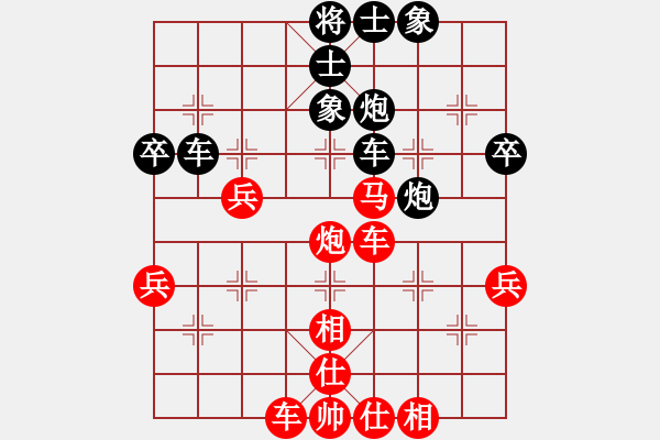 象棋棋譜圖片：武漢李玉嬌先負(fù)兵工廠 - 步數(shù)：50 