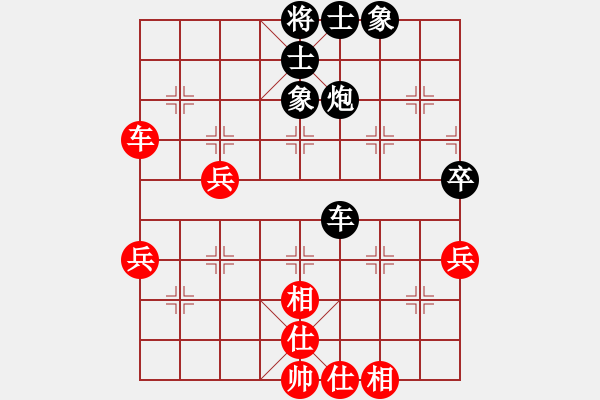 象棋棋譜圖片：武漢李玉嬌先負(fù)兵工廠 - 步數(shù)：60 