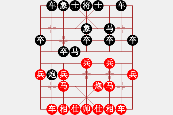 象棋棋譜圖片：名劍之精靈(9段)-負(fù)-給愛人修眉(8段) - 步數(shù)：20 