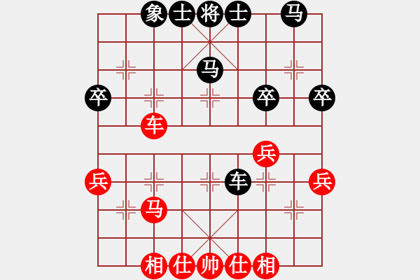 象棋棋譜圖片：名劍之精靈(9段)-負(fù)-給愛人修眉(8段) - 步數(shù)：41 