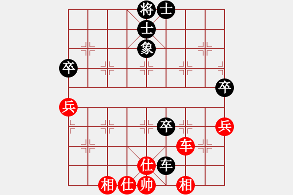 象棋棋譜圖片：李進(jìn) 先和 吳亞利 - 步數(shù)：70 