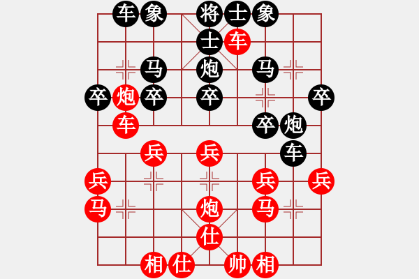 象棋棋譜圖片：傅光明         先負(fù) 朱劍秋         - 步數(shù)：30 