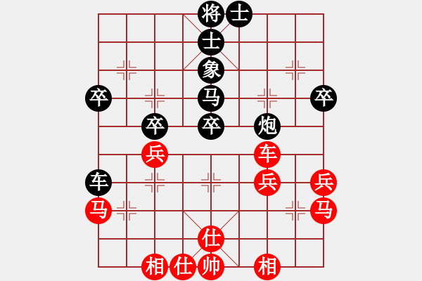 象棋棋譜圖片：傅光明         先負(fù) 朱劍秋         - 步數(shù)：50 