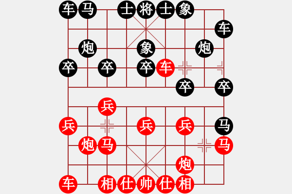 象棋棋譜圖片：北京 唐丹 勝 廣東 陳幸琳 - 步數(shù)：15 