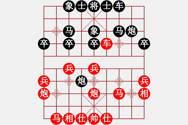 象棋棋譜圖片：  五七炮不挺兵對屏風(fēng)馬進(jìn)７卒 紅左直車對黑右直車右炮封車[黑左馬盤河對紅挺七兵]w104a - 步數(shù)：30 