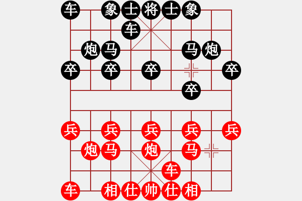 象棋棋譜圖片：橫才俊儒[292832991] -VS- 踢人的是我私生子[1321596940]（精心博弈） - 步數：10 