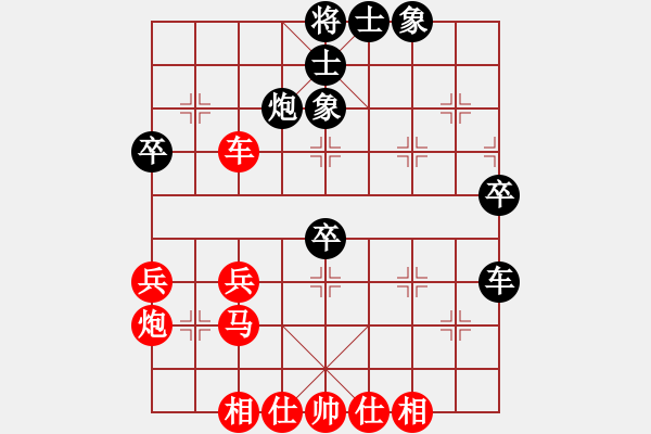 象棋棋譜圖片：橫才俊儒[292832991] -VS- 踢人的是我私生子[1321596940]（精心博弈） - 步數：50 