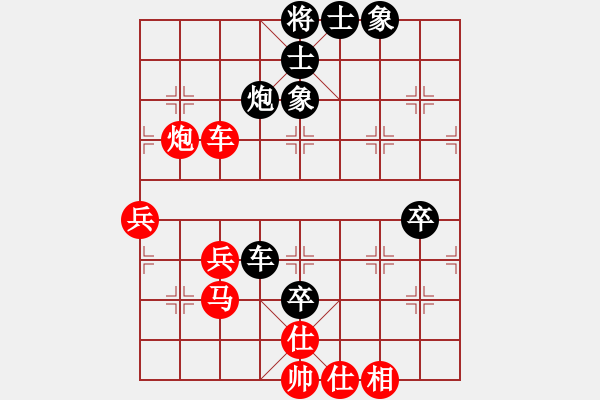 象棋棋譜圖片：橫才俊儒[292832991] -VS- 踢人的是我私生子[1321596940]（精心博弈） - 步數：60 