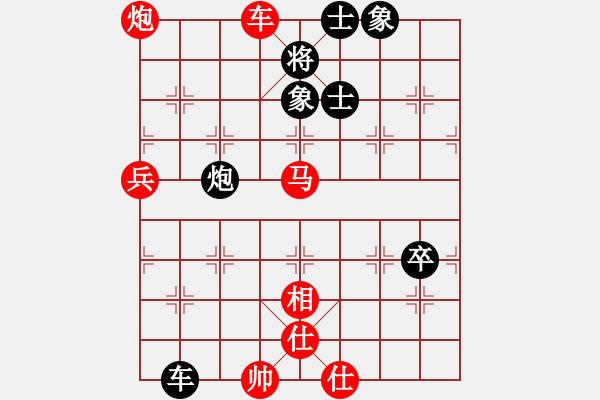 象棋棋譜圖片：橫才俊儒[292832991] -VS- 踢人的是我私生子[1321596940]（精心博弈） - 步數：80 