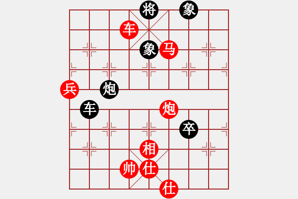 象棋棋譜圖片：橫才俊儒[292832991] -VS- 踢人的是我私生子[1321596940]（精心博弈） - 步數：93 