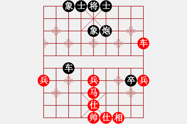 象棋棋譜圖片：輕云孤鴻(4段)-和-弈海鋪路石(2段) - 步數(shù)：50 