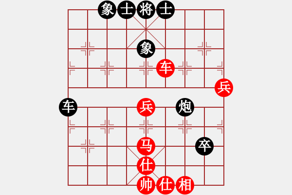 象棋棋譜圖片：輕云孤鴻(4段)-和-弈海鋪路石(2段) - 步數(shù)：60 