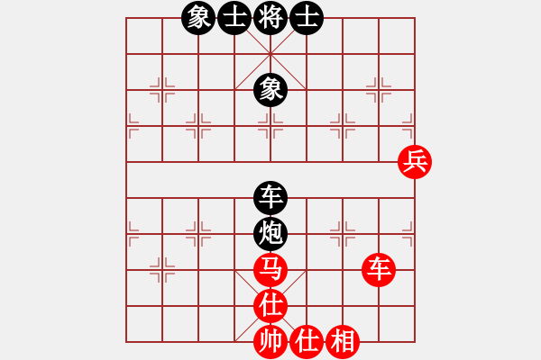 象棋棋譜圖片：輕云孤鴻(4段)-和-弈海鋪路石(2段) - 步數(shù)：68 