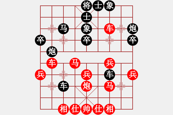 象棋棋譜圖片：2024.2.9.3華山論劍先勝 - 步數(shù)：30 