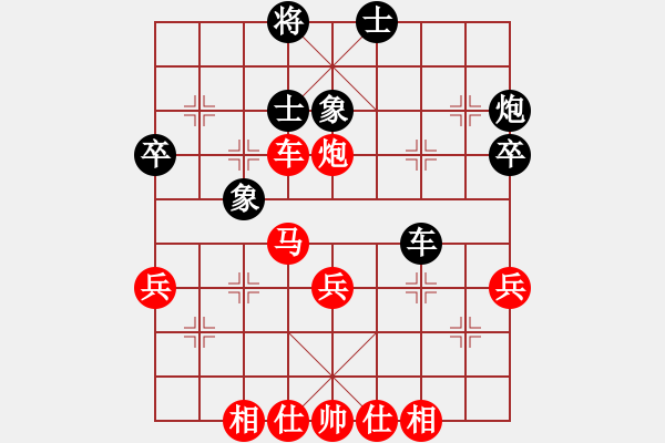 象棋棋譜圖片：2024.2.9.3華山論劍先勝 - 步數(shù)：45 