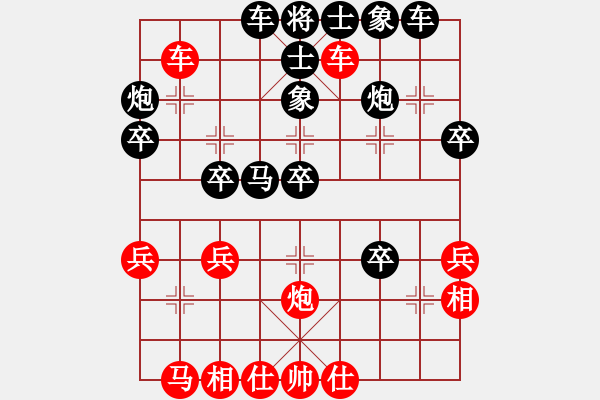 象棋棋譜圖片：指上談兵[578336578] -VS- 棋友-魚aiq鳥[575644877] - 步數(shù)：40 