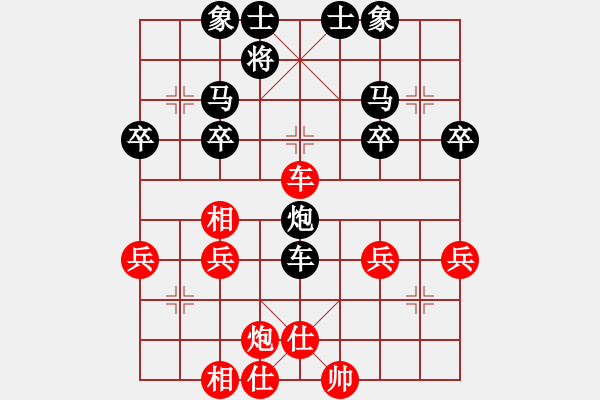 象棋棋譜圖片：11349局 A00--小蟲引擎24層 紅先和 旋九專雙核-傻瓜 - 步數(shù)：40 