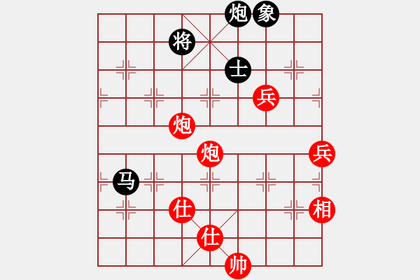 象棋棋譜圖片：格物致知(9級)-勝-金金金金金(9級) - 步數(shù)：130 