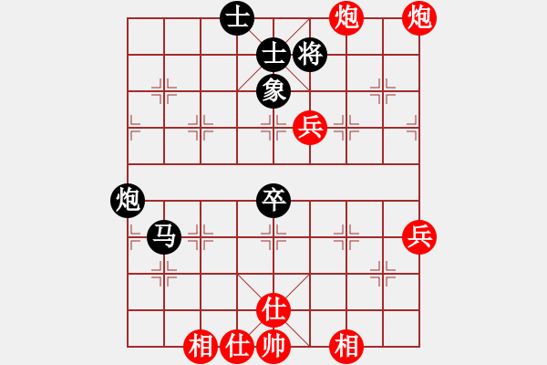 象棋棋譜圖片：格物致知(9級)-勝-金金金金金(9級) - 步數(shù)：60 